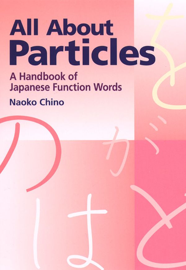 Cover Art for 9781568364193, All About Particles by Naoko Chino