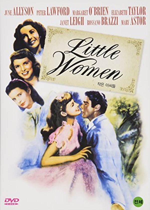 Cover Art for 8809119671345, Little Women (1949) Plays on UK DVD players (Region 1,2,3,4,5,6 Compatibe) by 