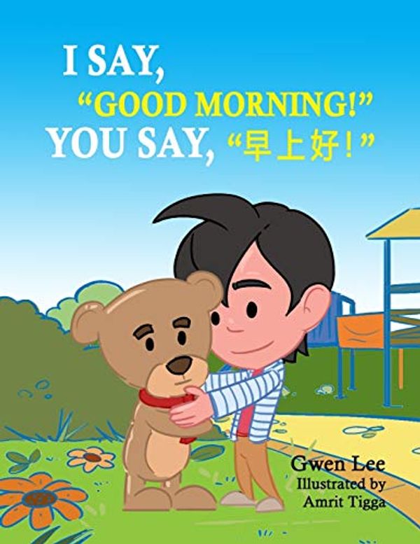Cover Art for 9798665308524, I say, “Good morning!” You say, “早上好!”: A Bilingual Teddy Book: English-Chinese (Simplified) by Gwen Lee