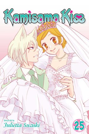 Cover Art for 9781421593821, Kamisama Kiss, Vol. 25 by Julietta Suzuki