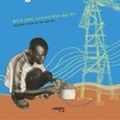 Cover Art for 9788974834128, The Boy Who Harnessed The Wind by William Kamkwamba