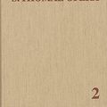 Cover Art for 9783772808029, Thomas Von Aquin: Opera Omnia / Band 2: Summa Contra Gentiles - Autographi Deleta - Summa Theologiae by Thomas Von Aquin