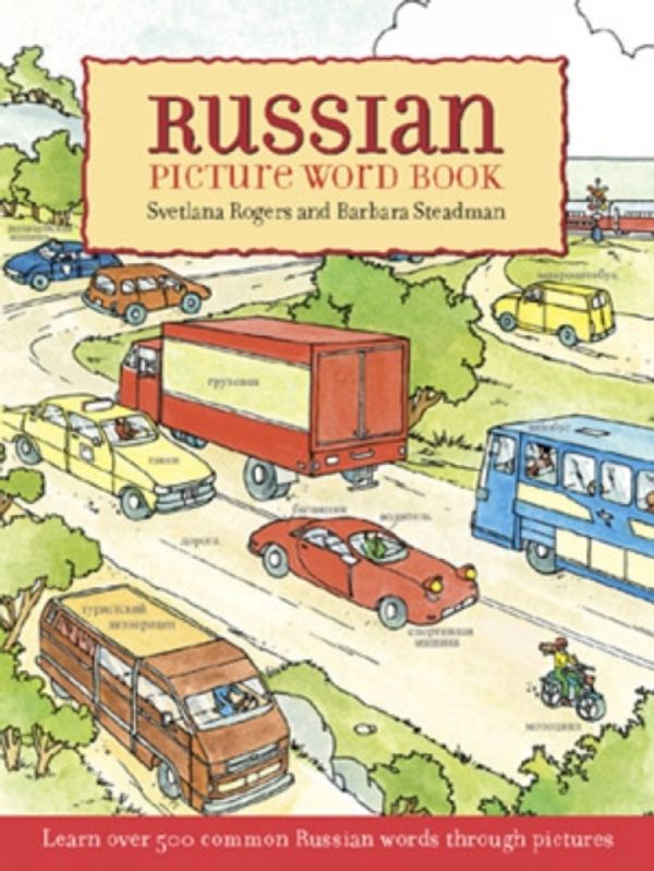 Cover Art for 9780486426716, Russian Picture Word Book by Svetlana Rogers