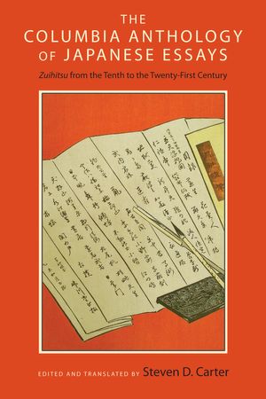 Cover Art for 9780231537551, The Columbia Anthology of Japanese Essays by Steven Carter