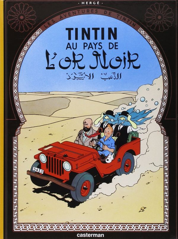 Cover Art for 9782203001145, Tintin Au Pays De l'or Noir by Herge