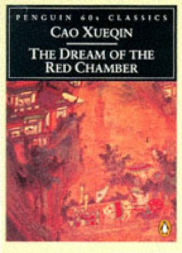 Cover Art for 9780146001765, The Dream of the Red Chamber by David Hawkes