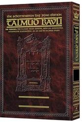 Cover Art for 9781578196036, Schottenstein Daf Yomi Edition of the Talmud - English [#22] - Chagigah (folios 2a-27a) by Libby M. Kiszner