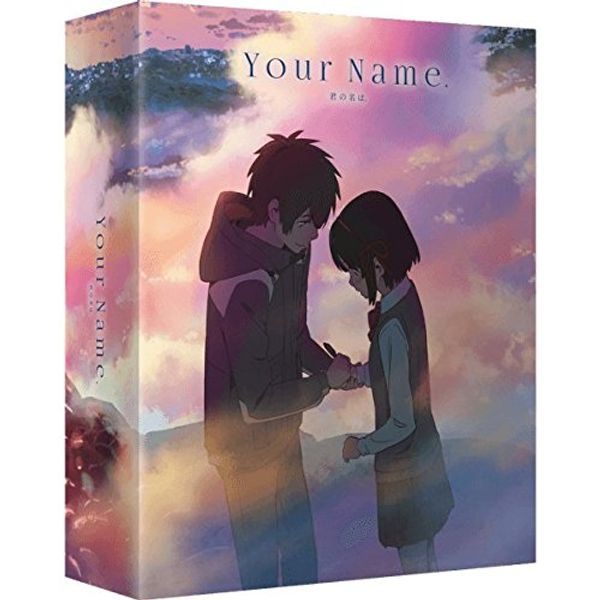 Cover Art for 5037899078082, Your Name Limited Deluxe Edition (Blu-ray + DVD + CD + Artwork) by Unknown