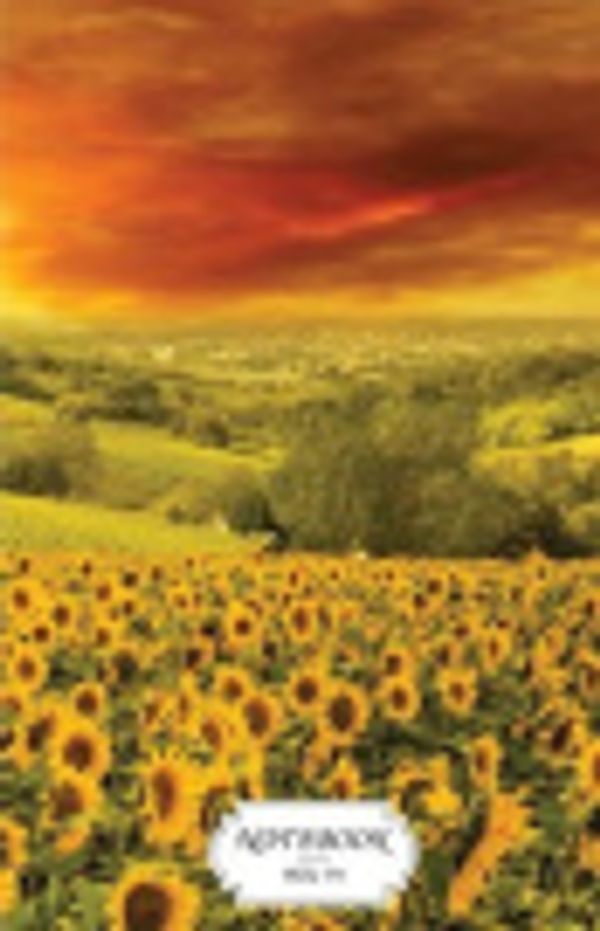 Cover Art for 9781548855741, Notebook : Sunflowers Italian hills landscape: Journal Dot-Grid,Graph,Lined,Blank No Lined, Small Pocket Notebook Journal Diary, 120 pages, 5.5" x 8.5" (Blank Notebook Journal) by Blake Dv
