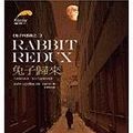 Cover Art for 9789861773650, Rabbit Redux by John Updike