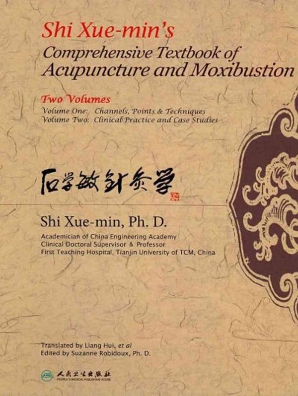 Cover Art for 9787117086998, Shi Xue-min’s Comprehensive Textbook of Acupuncture and Moxibustion by Shi Xue-min