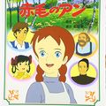 Cover Art for 9784198605780, 赤毛のアン/Anne of Green Gables by モンゴメリー,L.M.