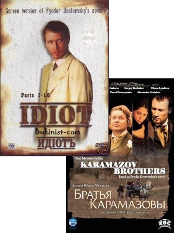 Cover Art for 4600003321667, Fyodor Dostoevsky Collection (The Brothers Karamazov / The Idiot)(6 DVD NTSC)][ENGLISH SUBTITLES] by Unknown