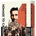 Cover Art for 9789862625422, Homage to Catalonia by George Orwell