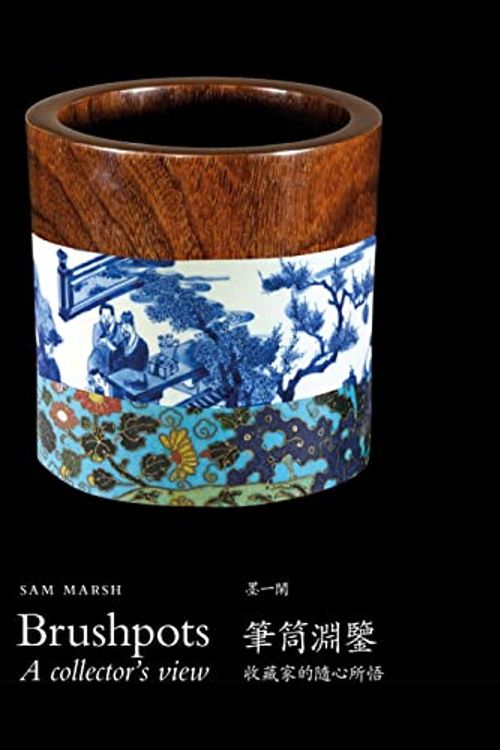 Cover Art for 9789887440895, Brushpots: A Collector's View by Sam Marsh