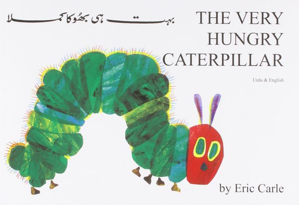 Cover Art for 9781852691295, The Very Hungry Caterpillar in Urdu and English by Eric Carle