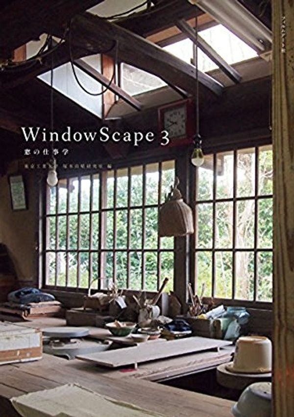 Cover Art for 9784845916115, Windowscape 3 by Atelier Bow Wow