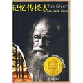 Cover Art for 9787543471191, The Giver (Chinese Edition) by (Mei)Luo Yi Si·Lao Li