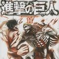 Cover Art for 9784063949018, [Attack on Titan 11] by Hajime Isayama