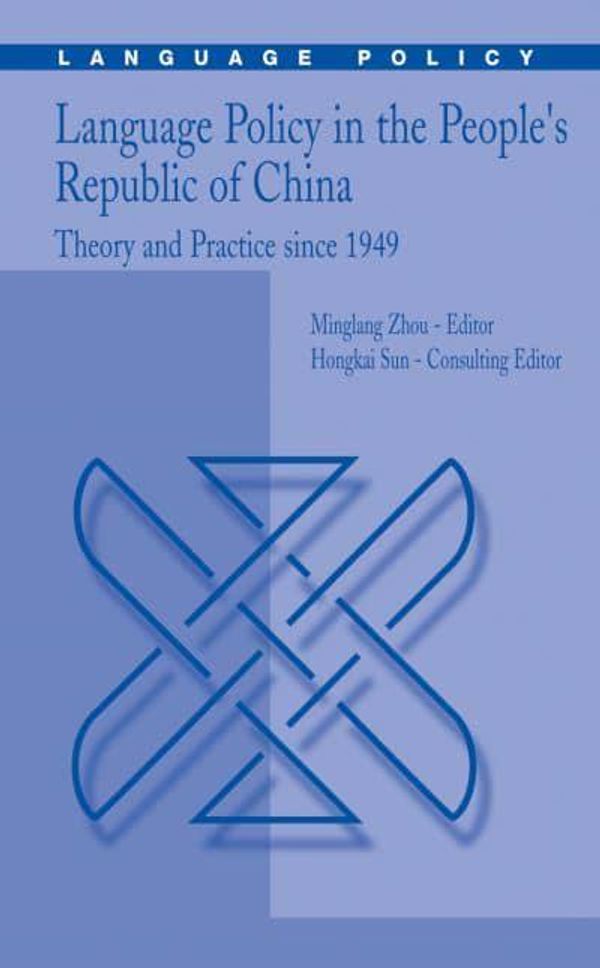 Cover Art for 9789401740326, Language Policy in the People's Republic of China by Minglang Zhou, Hongkai Sun