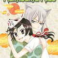 Cover Art for 0783324902556, Kamisama Kiss, Vol. 1 by Julietta Suzuki (2014-06-05) by Julietta Suzuki