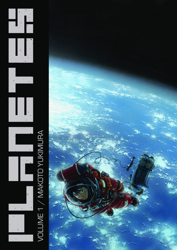 Cover Art for 9781616559212, Planetes Omnibus 1 by Makoto Yukimura
