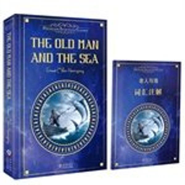 Cover Art for 9787511024817, The Old Man and the Sea The Old Man (hardcover illustration original English vocabulary comes annotation manual) World Literature Classics Collection read the best-selling novel of choice - Zhenyu English(Chinese Edition) by Ernest Miller Hemingway