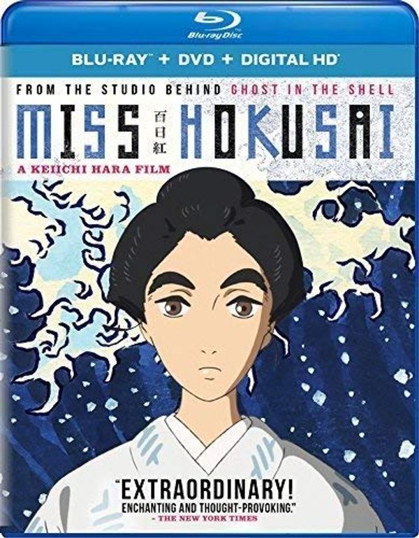 Cover Art for 4934569359223, 百日紅~Miss HOKUSAI~ (特装限定版) [Blu-ray] by Unknown