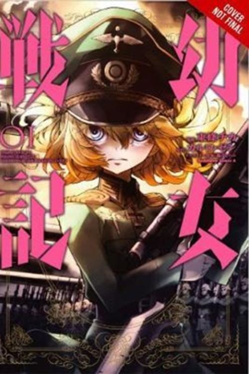 Cover Art for 9780316444040, The Saga of Tanya the Evil Volume 1 Manga (Saga of Tanya the Evil (Manga)) by Carlo Zen