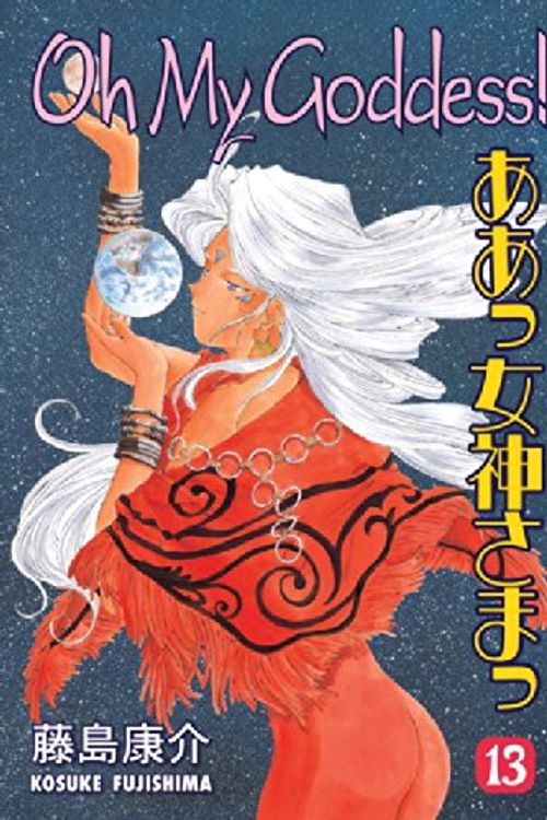 Cover Art for 9781595823861, Oh My Goddess!: v. 13 by Kosuke Fujishima