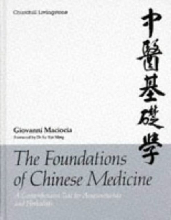 Cover Art for 9780443039805, The Foundations of Chinese Medicine by Giovanni Maciocia