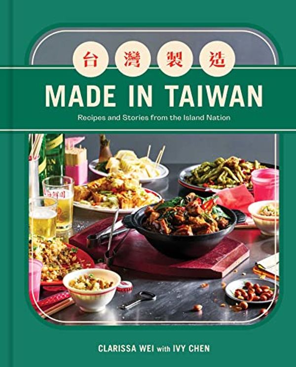 Cover Art for B0BV14KSNH, Made in Taiwan: Recipes and Stories from the Island Nation (A Cookbook) by Clarissa Wei