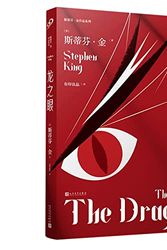 Cover Art for 9787020168668, The Eyes of the Dragon by Stephen King
