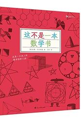 Cover Art for 9787551144629, This Is Not a Maths Book (Chinese Edition) by Anna Weltman