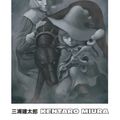 Cover Art for 9781506714981, Berserk Volume 40 by Kentaro Miura