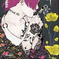 Cover Art for 9791157542840, Tokyo Ghoul 12 by Sui Ishida