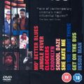 Cover Art for 5050582477382, Spike Lee: Collection [DVD] by Unknown