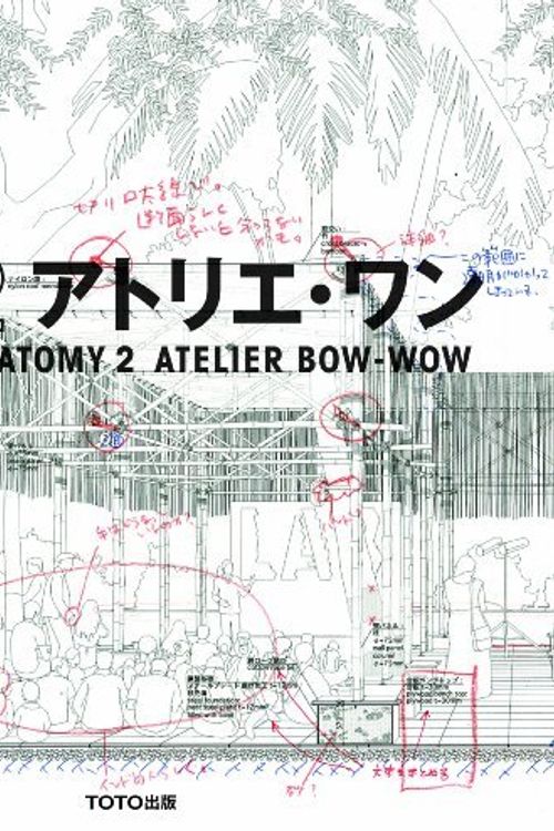 Cover Art for B017MYT2CI, Atelier Bow-Wow - Graphic Anatomy 2 (English and Japanese Edition) by edited(2014-02-01) by Edited