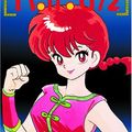 Cover Art for 9781417658220, Ranma 1/2, Volume 28 by Rumiko Takahashi