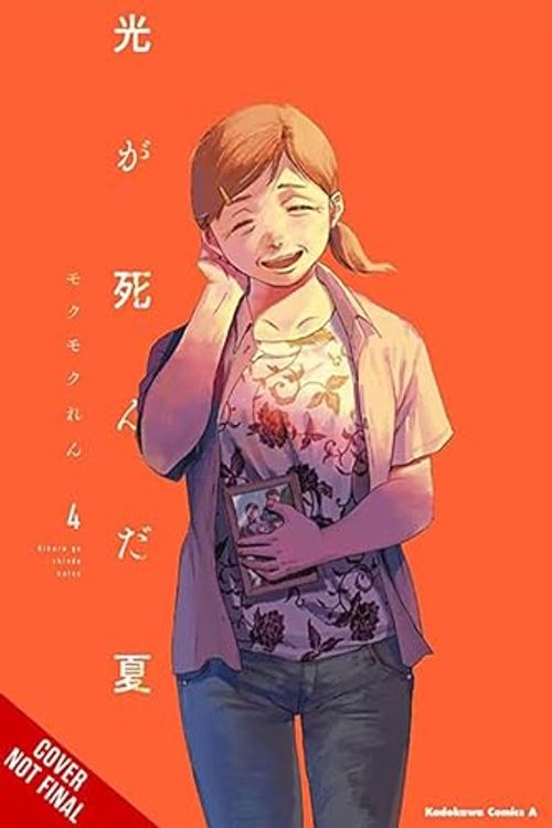 Cover Art for 9781975398620, The Summer Hikaru Died, Vol. 4 (Summer Hikaru Died, 4) by Mokumokuren