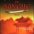 Cover Art for 9788838478215, Sette notti di sangue by Peter May