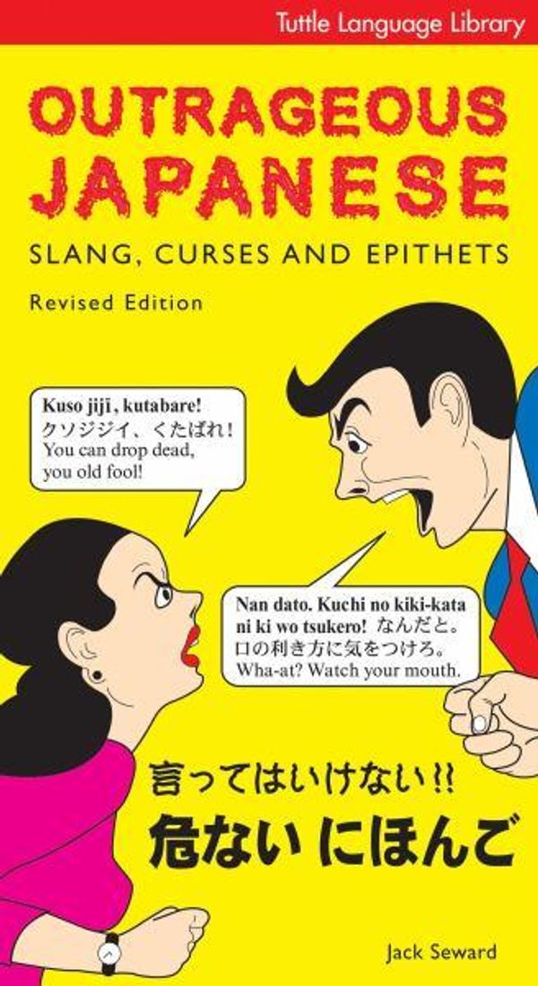 Cover Art for 9784805308486, Outrageous Japanese: Slang, Curses & Epithets by Jack Seward