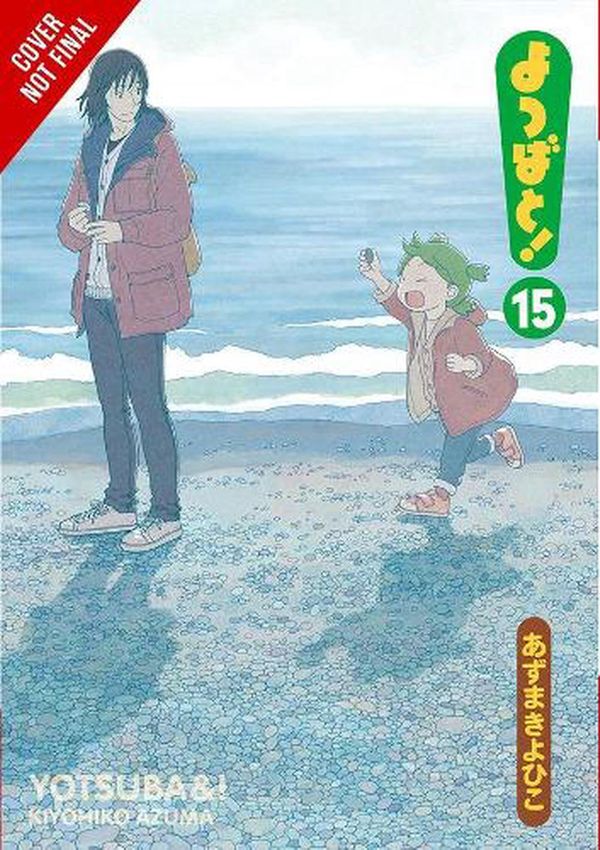 Cover Art for 9781975336097, Yotsuba&!, Vol. 15 (Yotsuba&!, 15) by Kiyohiko Azuma