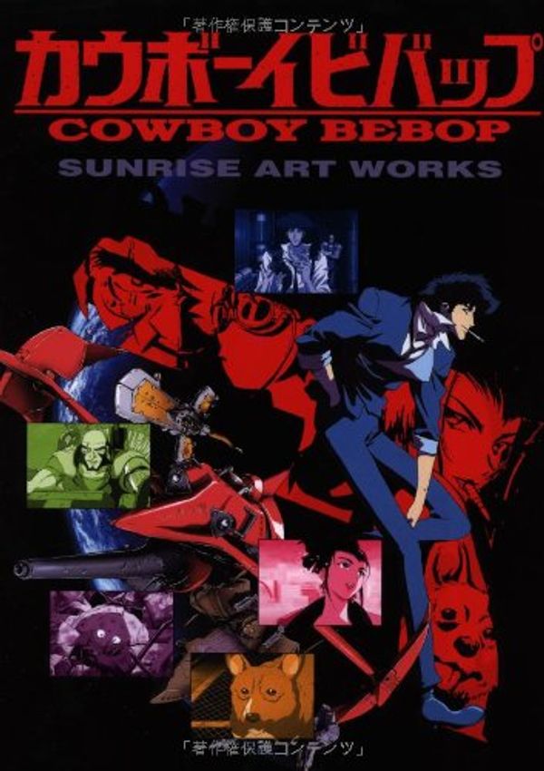 Cover Art for 9784835447902, Sunrise Art Works Cowboy Bebop Tv Series 2012 Edition Anime Art Book by Sunrise