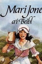 Cover Art for 9781874410133, Mari Jones a'i Beibl by Mig Holder, Margaret Cynfi