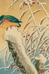 Cover Art for 9783965540088, Hokusai - Japanese Woodblock Painting 2020: Kalender 2020 by Katsushika Hokusai