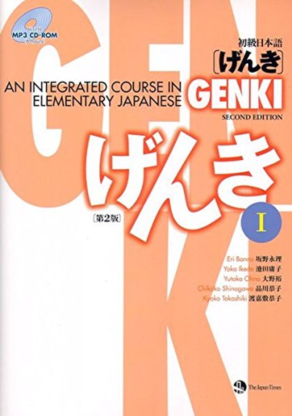 Cover Art for 9783835940406, Genki 1: (Second Edition) An Integrated Course in Elementary Japane 1 + CD-ROM / Hauptlehrbuch: Integrierter Sprachgrundkurs Japanisch 1 + CD-ROM (Second Edition) by Eri Banno