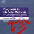 Cover Art for 8601300273334, By Giovanni Maciocia CAc(Nanjing) - Diagnosis in Chinese Medicine: A Comprehensive Guide, 1e (1st Edition) by Giovanni Maciocia CAc(Nanjing)