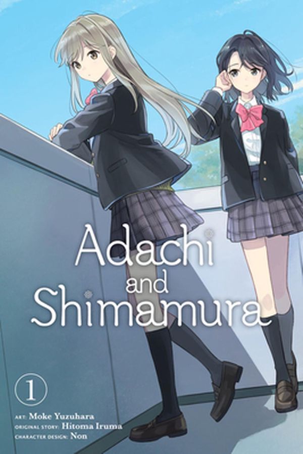 Cover Art for 9781975320034, Adachi and Shimamura, Vol. 1 (manga) (Adachi and Shimamura (manga) (1)) by Hitoma Iruma