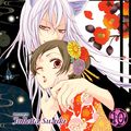 Cover Art for 9781421593944, Kamisama Kiss, Vol. 10 by julietta Suzuki